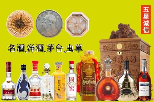 海口国尊烟酒商行